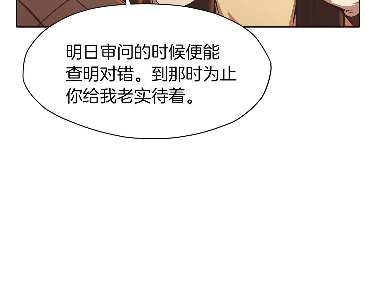 第34话 毒害15