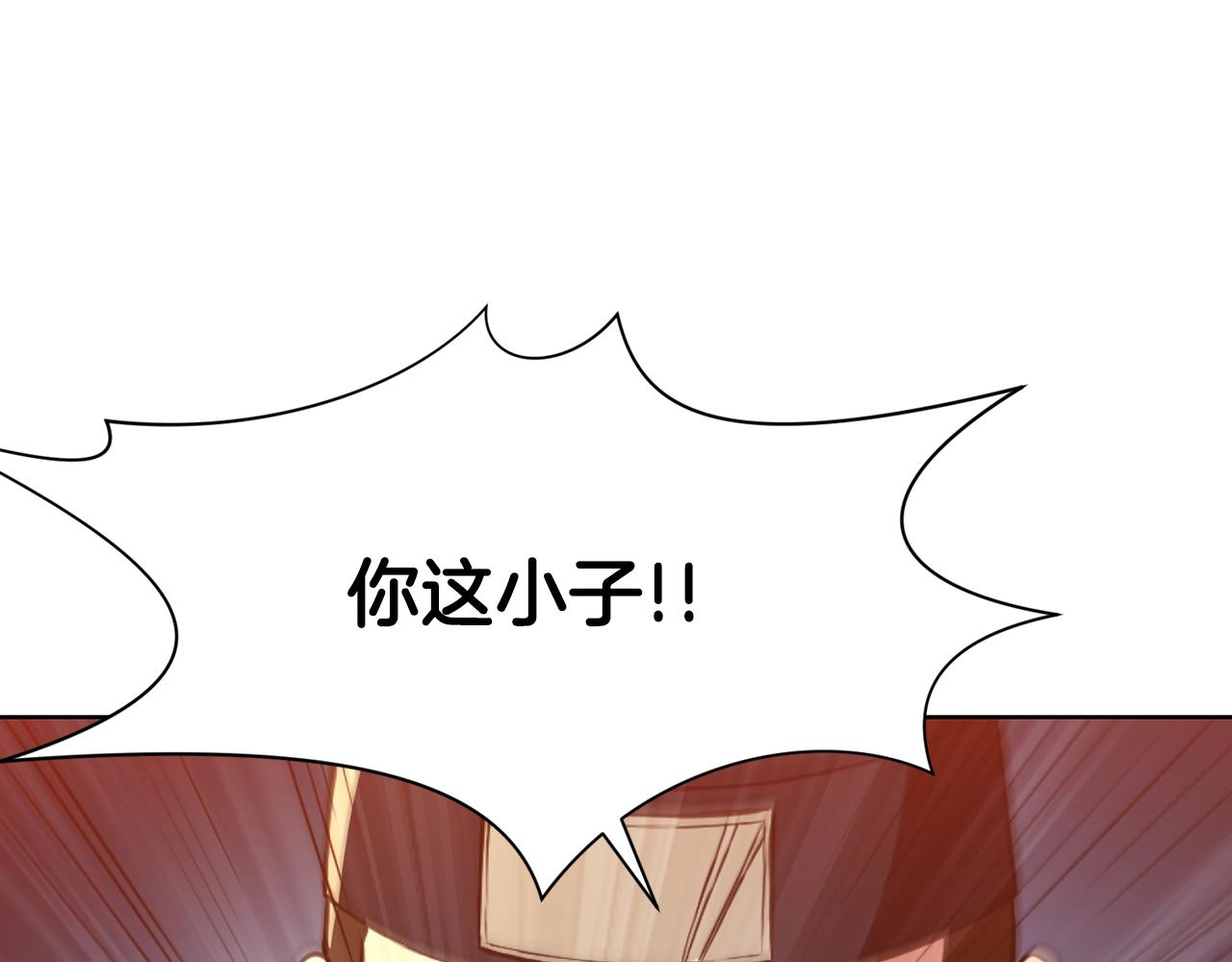 第57话 就这点能耐126