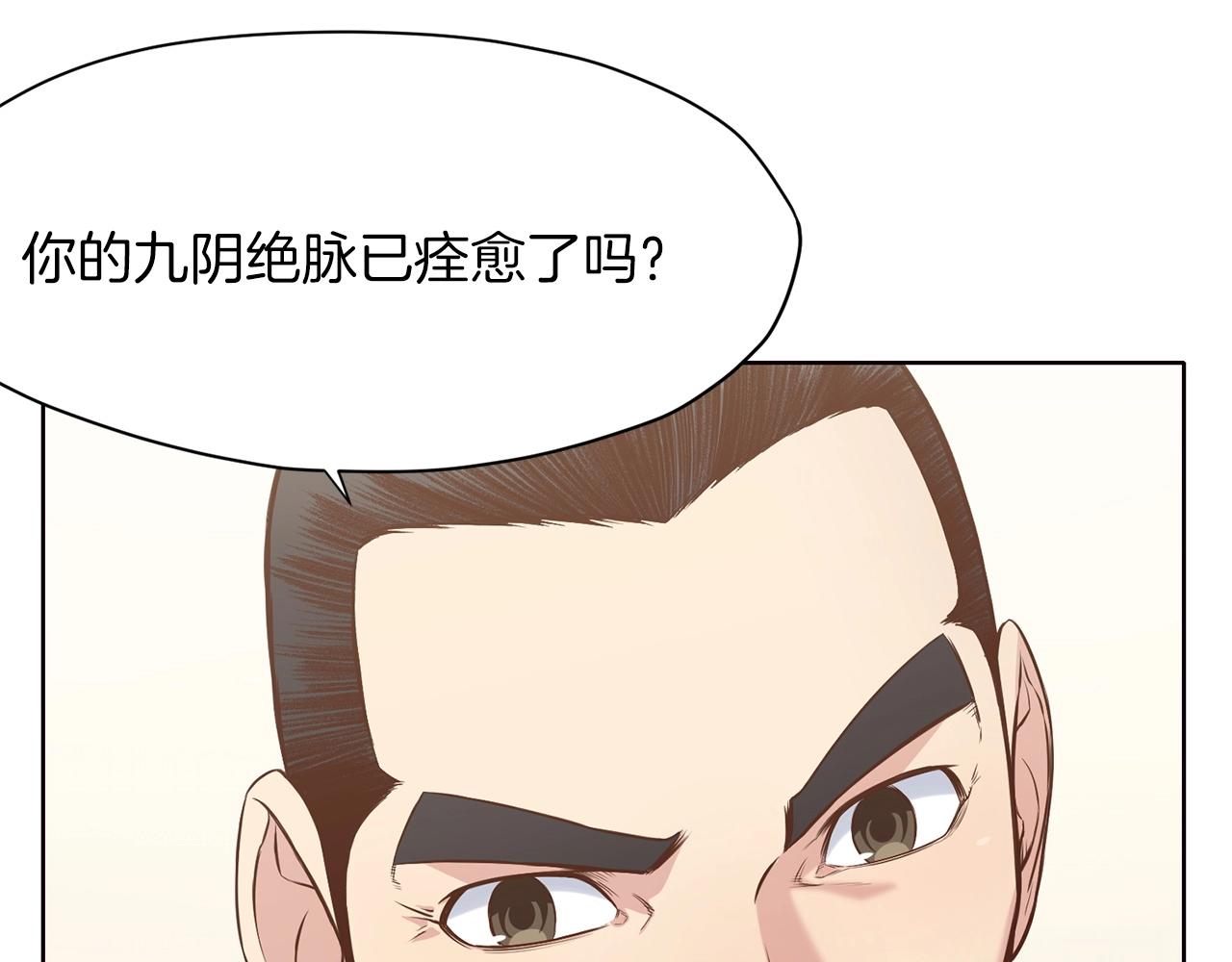 第12话 家主之位176