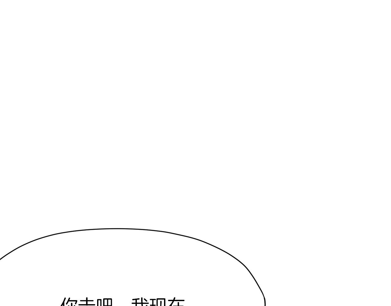 第20话 暴君行爲149