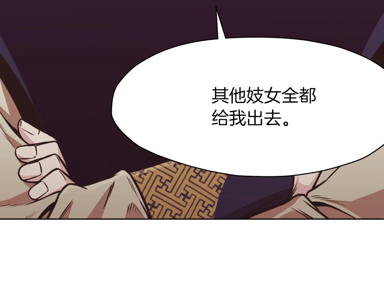 第42话 一网打尽81