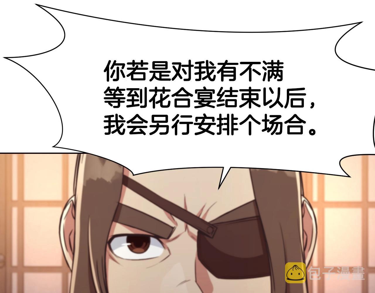 第55话 造反啦123
