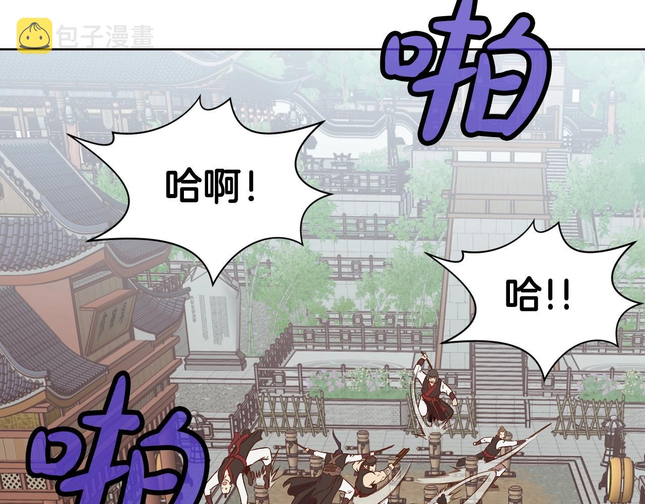 第53话 团战阵法94