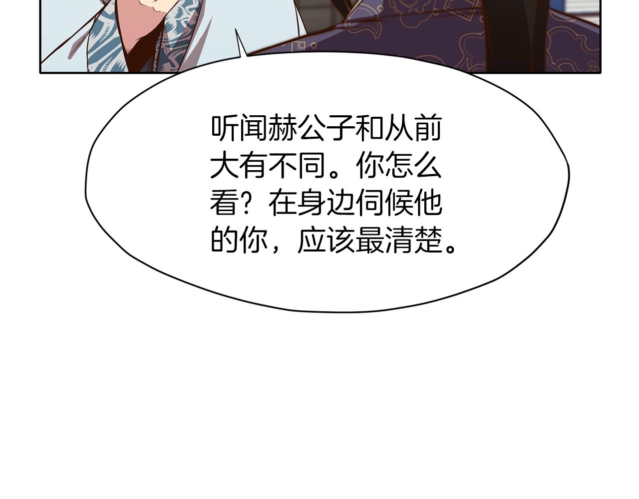 第11话 三雷剑法116