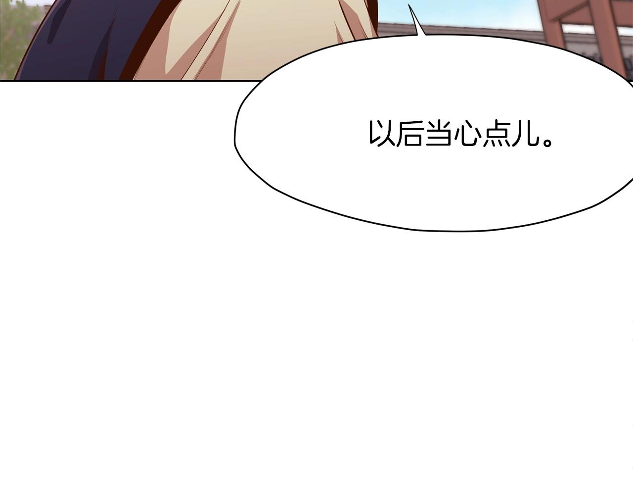 第8话 黑店220
