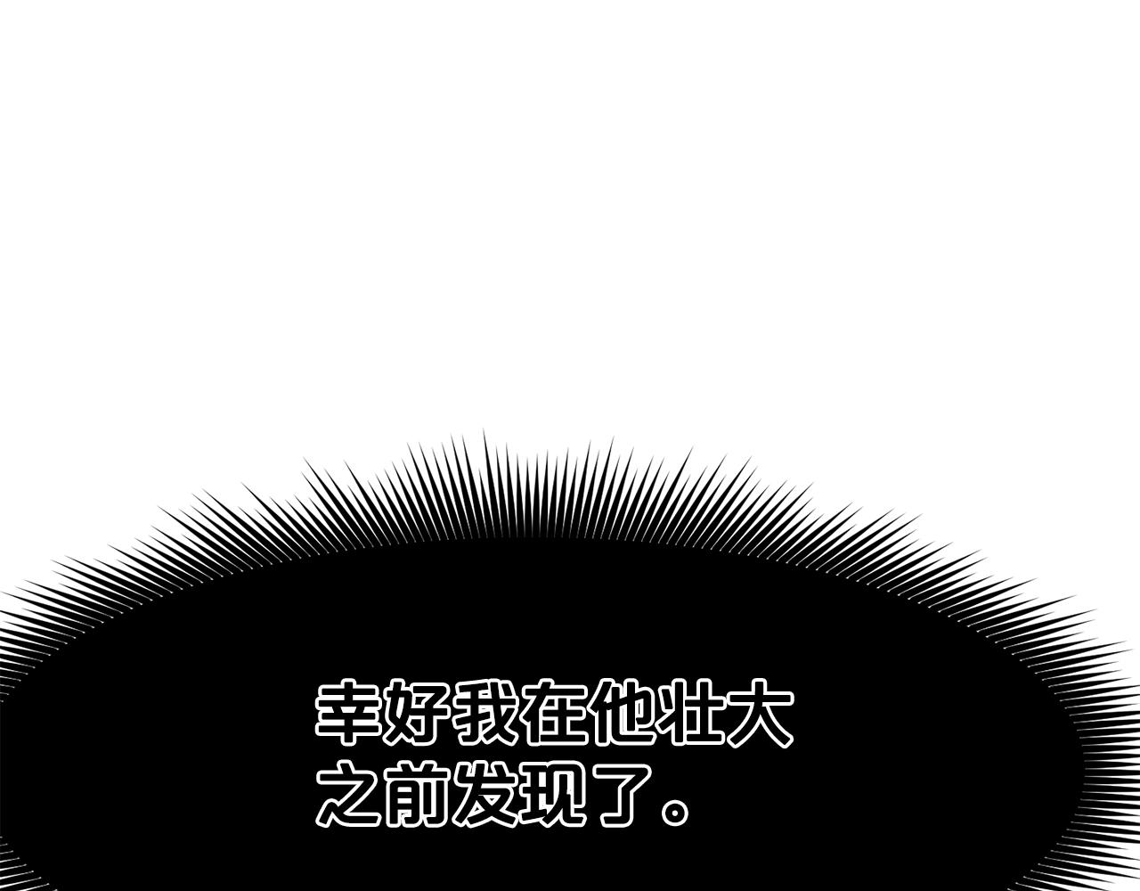 第44话 有点意思75