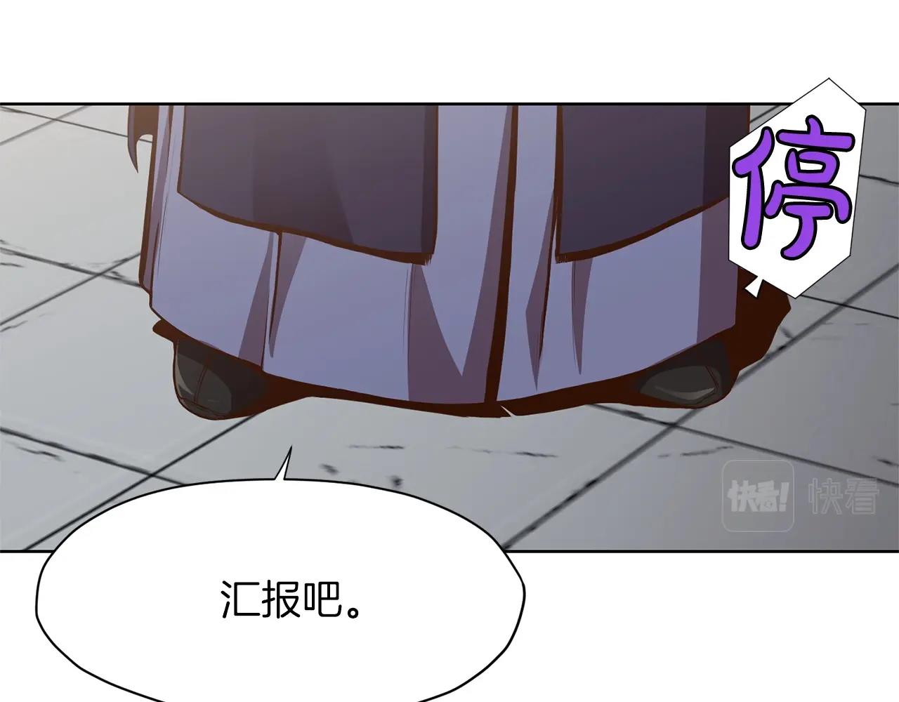 第8话 黑店50