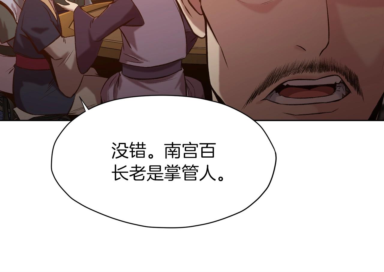 第21话 一起受罚176