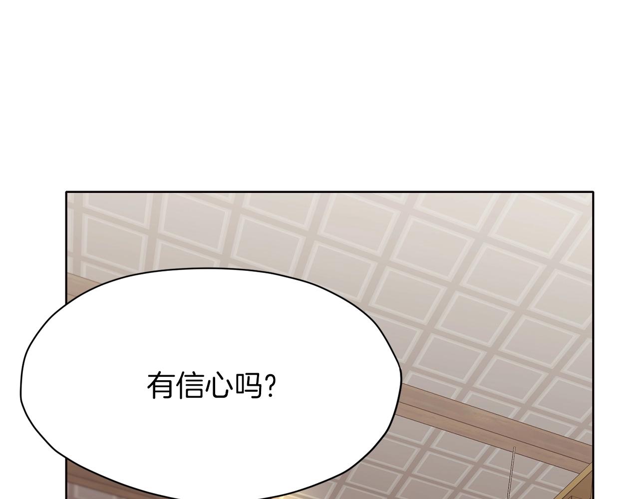 第35话 一对十151