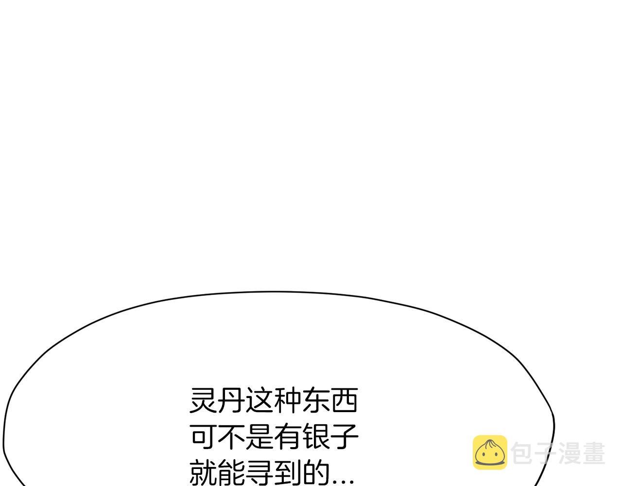 第35话 一对十65