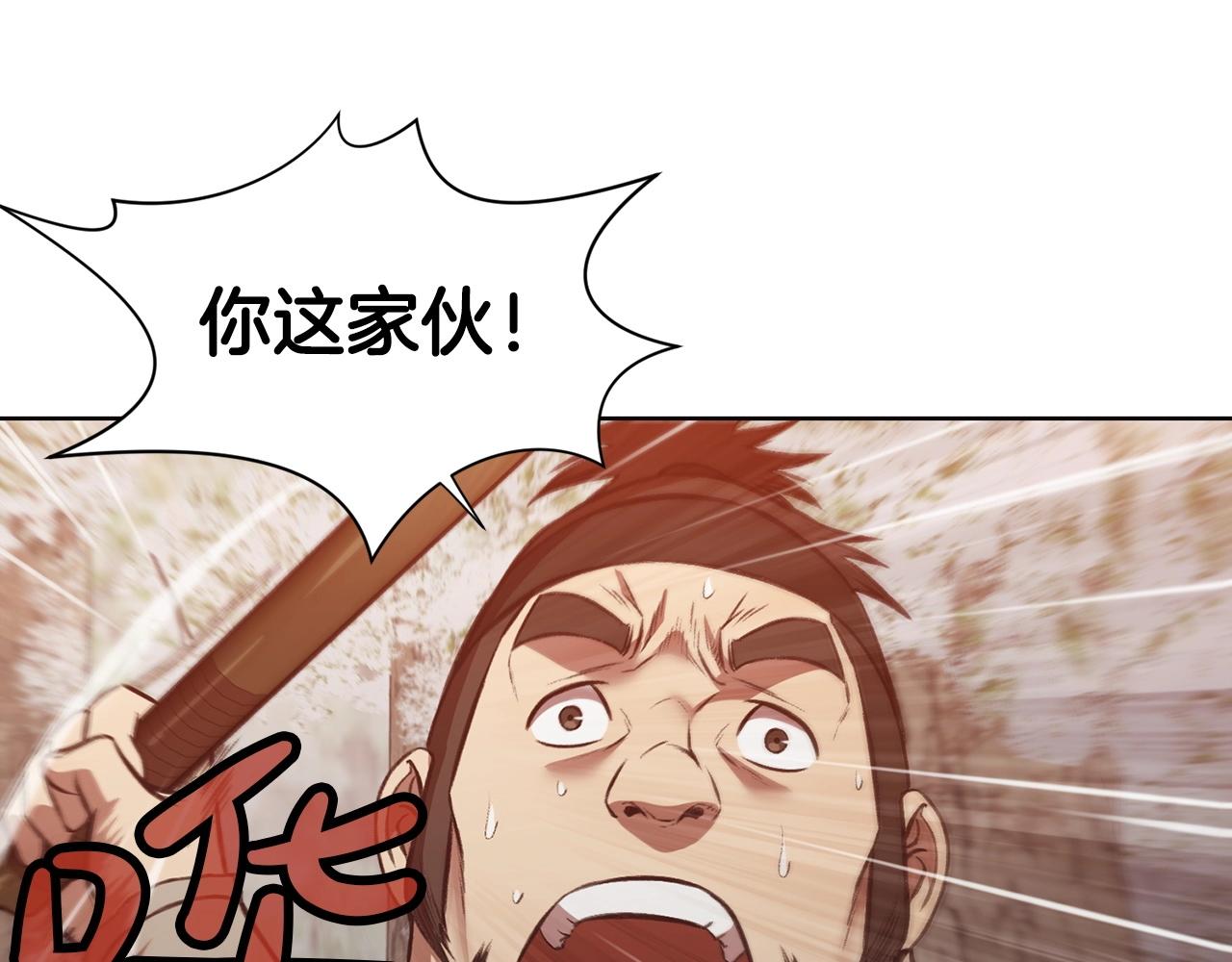 第28话 背後之人115