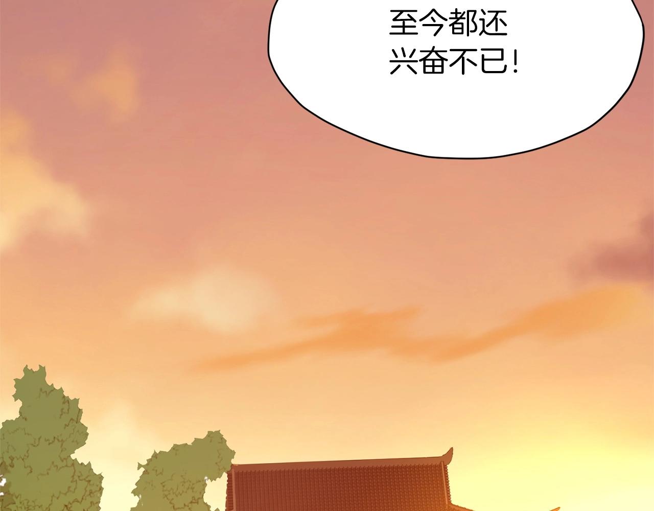 第15话 气脉闭合6