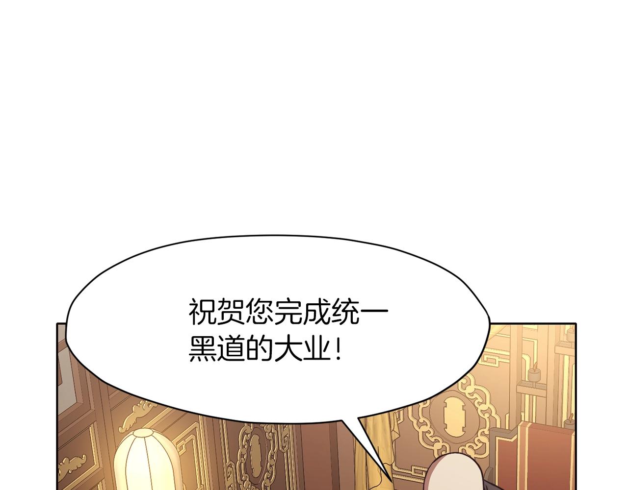 第45话 统治者124