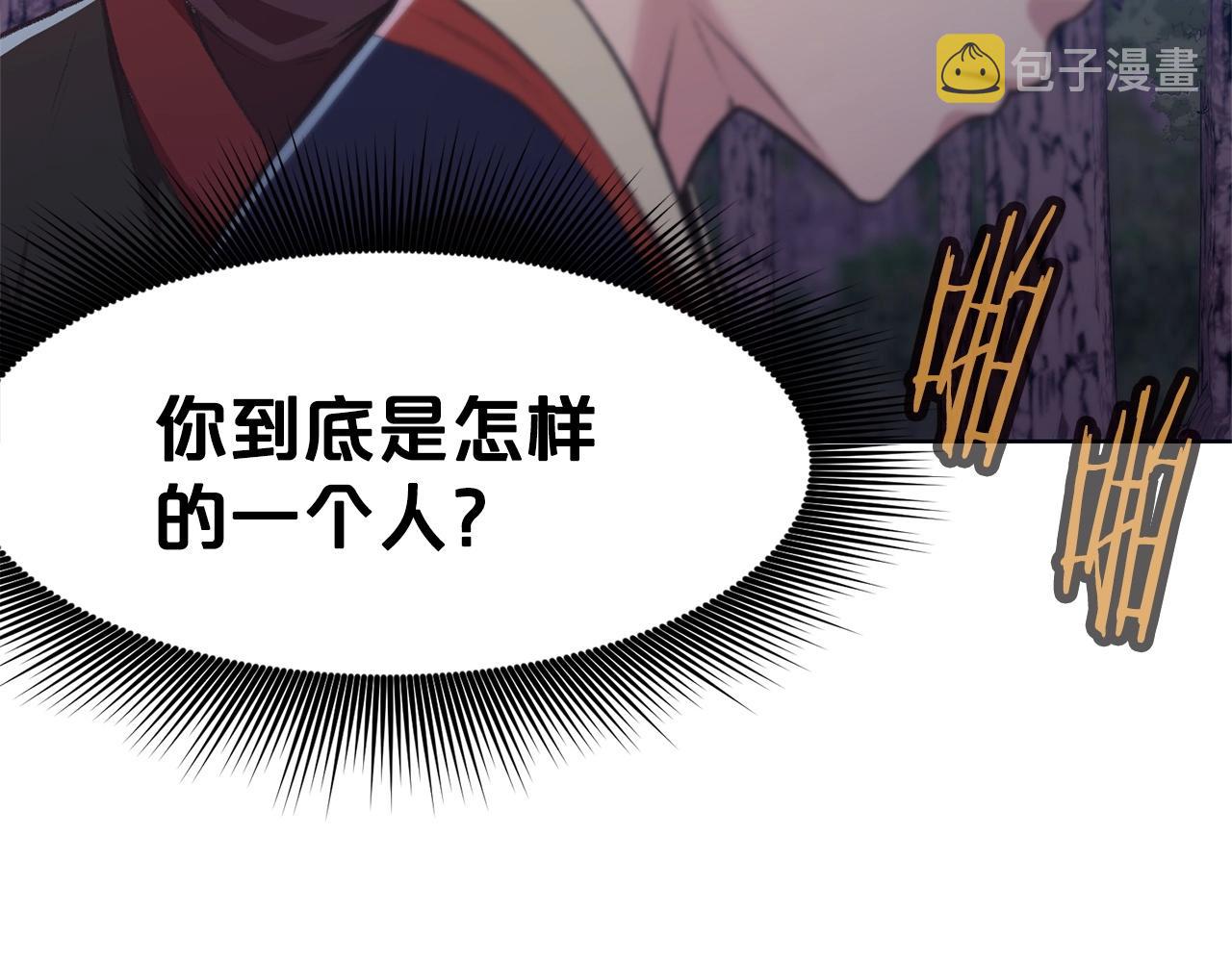 第49话 毫不懈怠169
