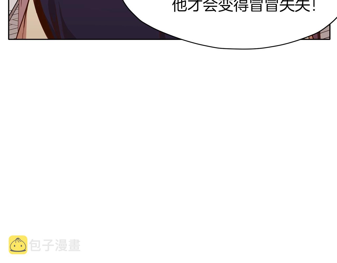 第9话 编造历史207