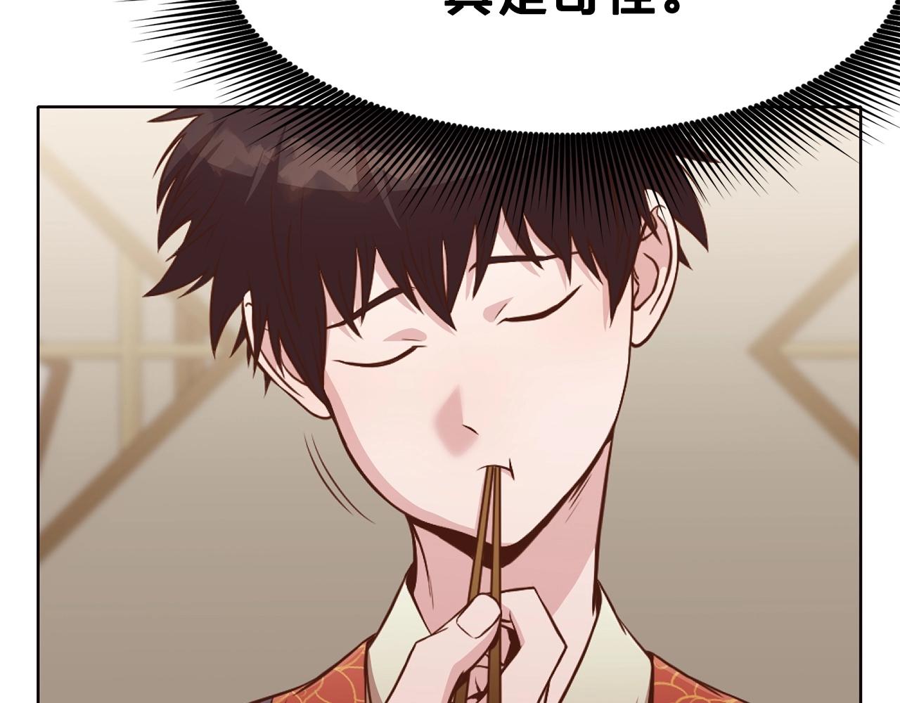 第52话 大事将至12