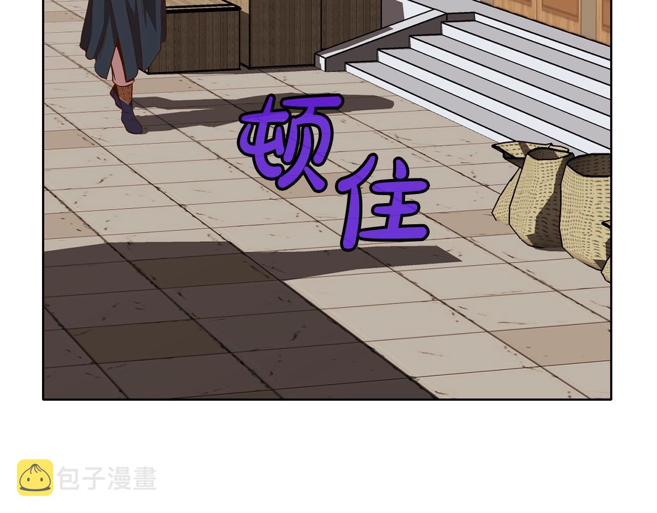 第9话 编造历史22