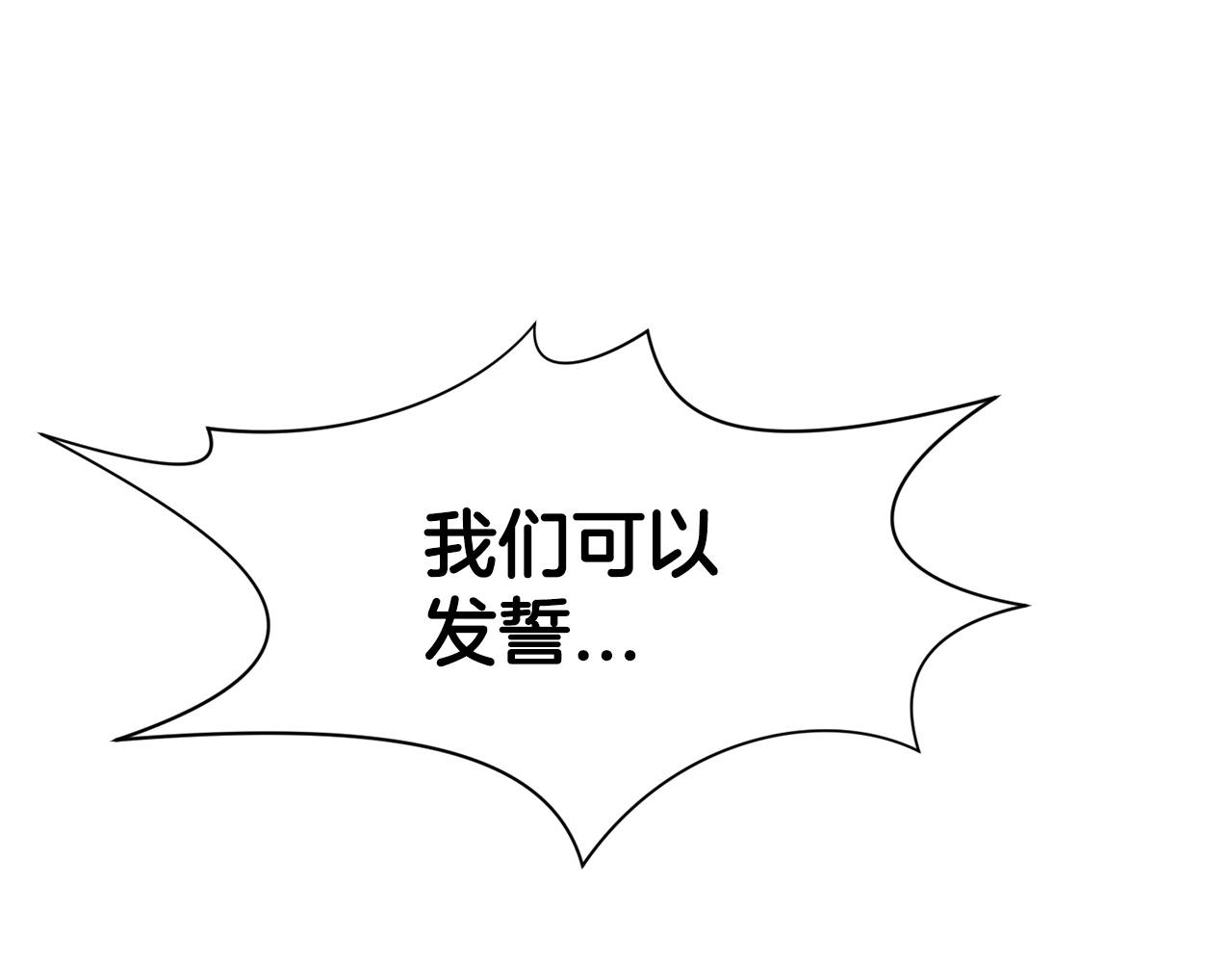 第38话 敲诈105
