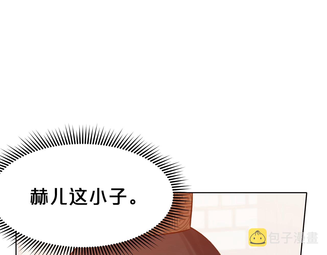 第33话 强势归来115