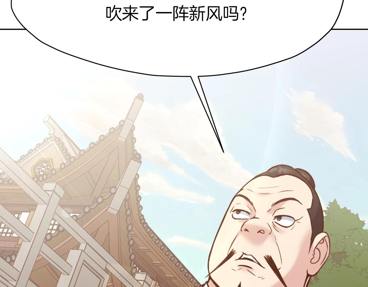 第40话 新风212