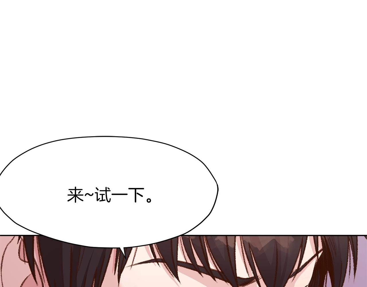 第3话 燃烧斗志40