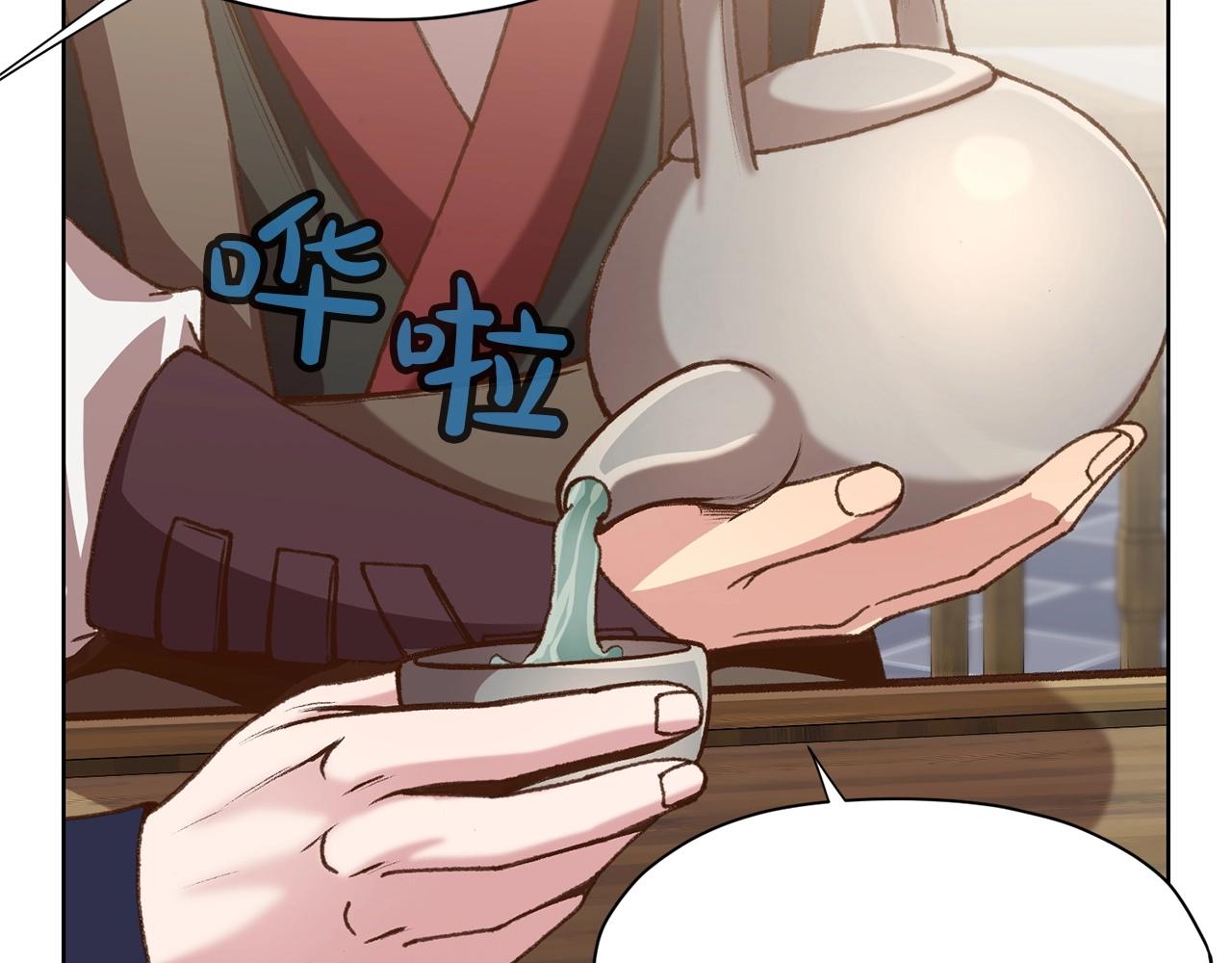 第17话 雷龙队140