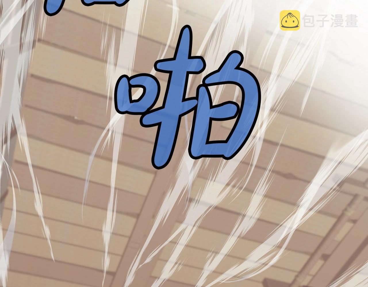 第41话 交接财产21