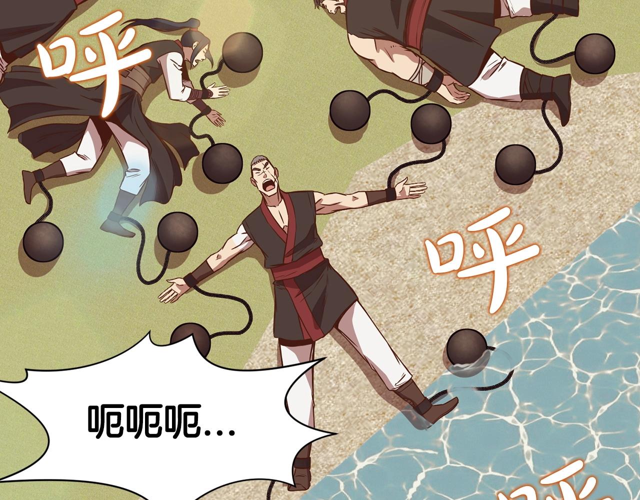 第54话 大战在即109
