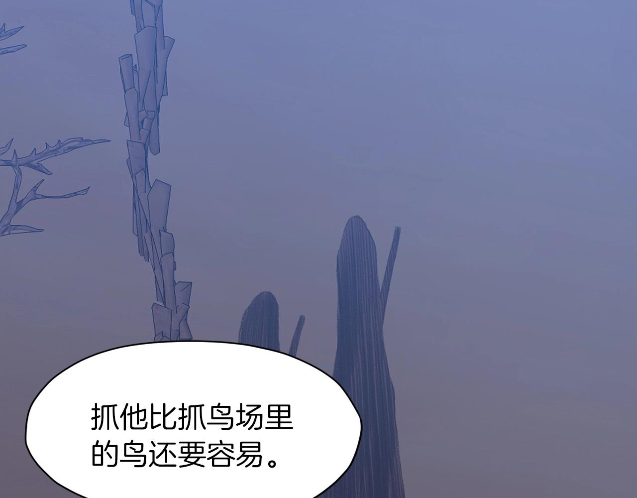 第47话 血花绽放3