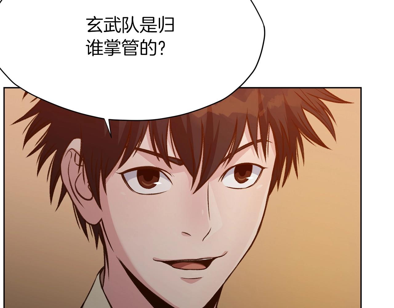 第21话 一起受罚173