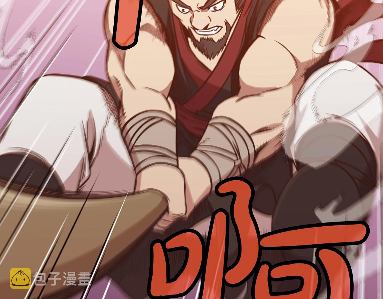 第43话 老巢98