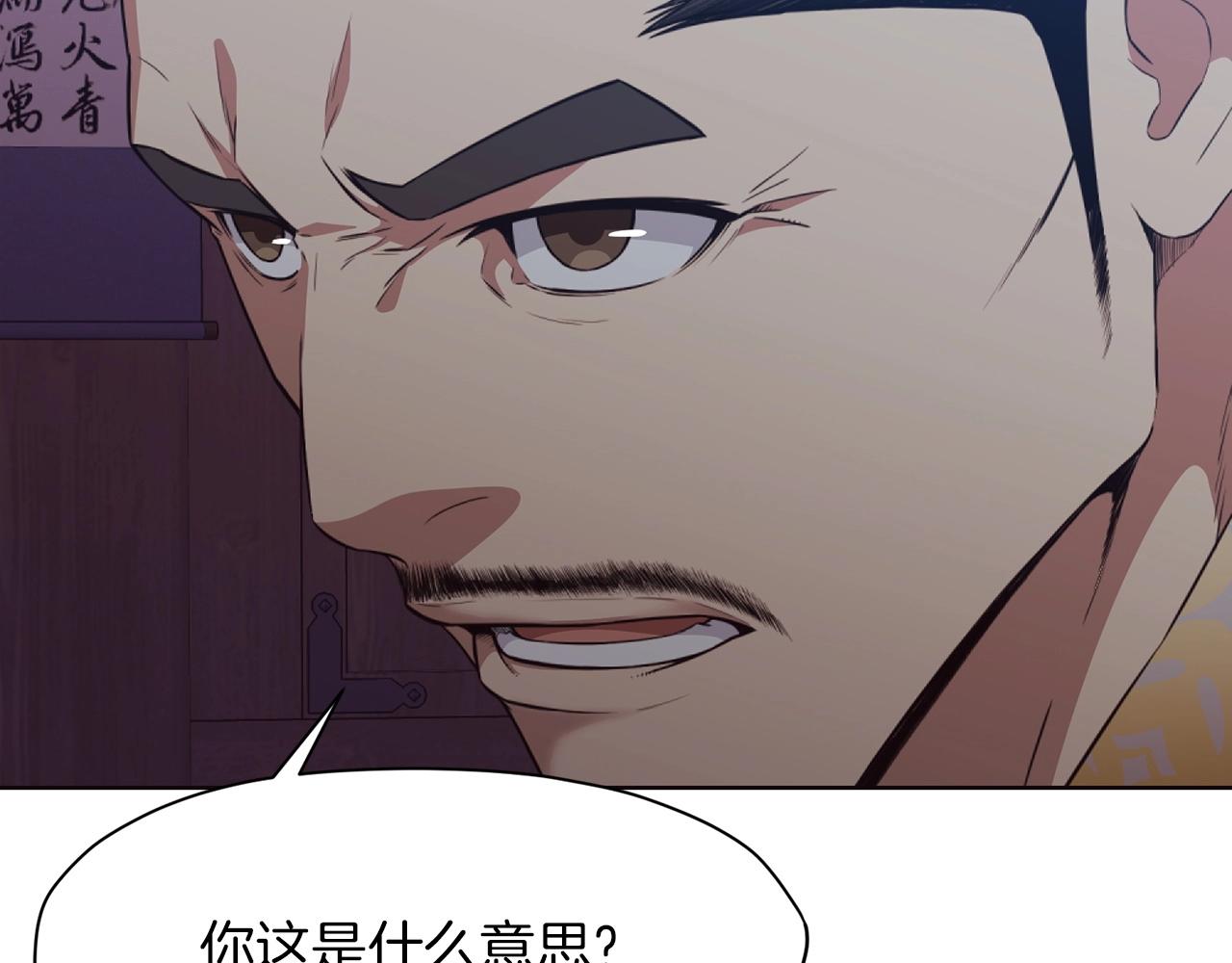 第51话 高墙44