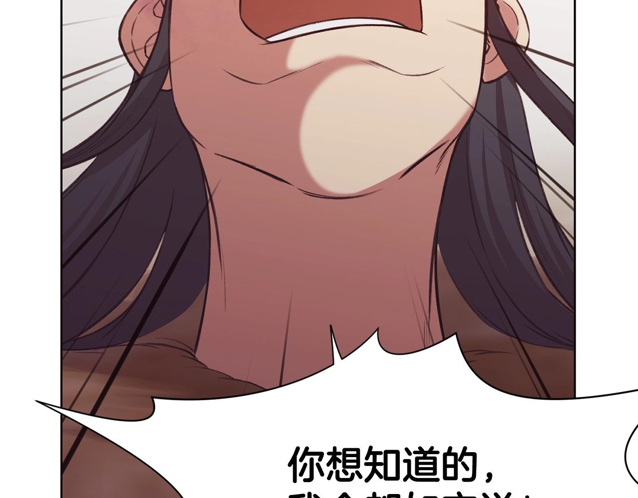 第32话 凯旋106