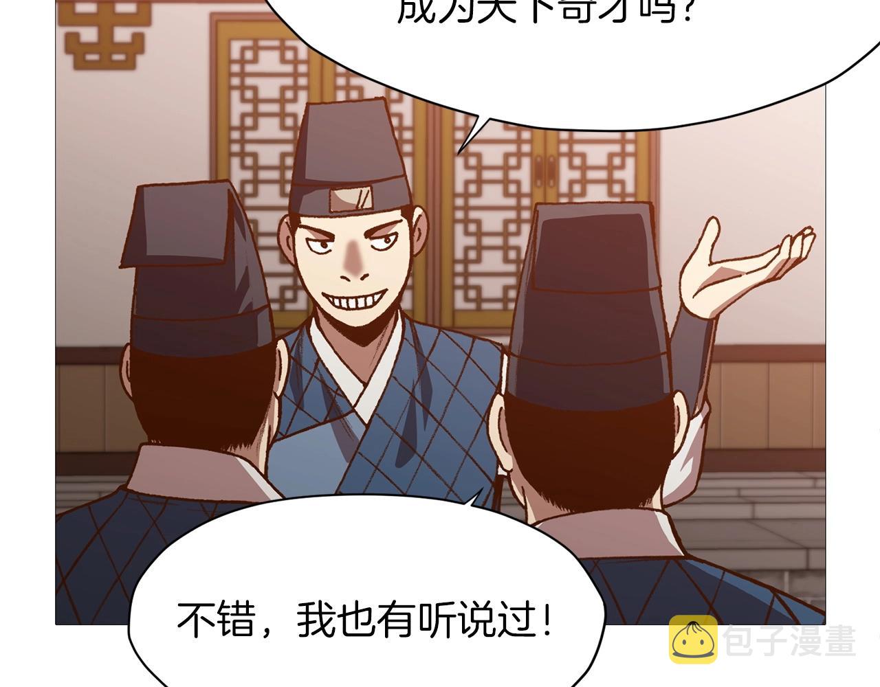 第15话 气脉闭合13