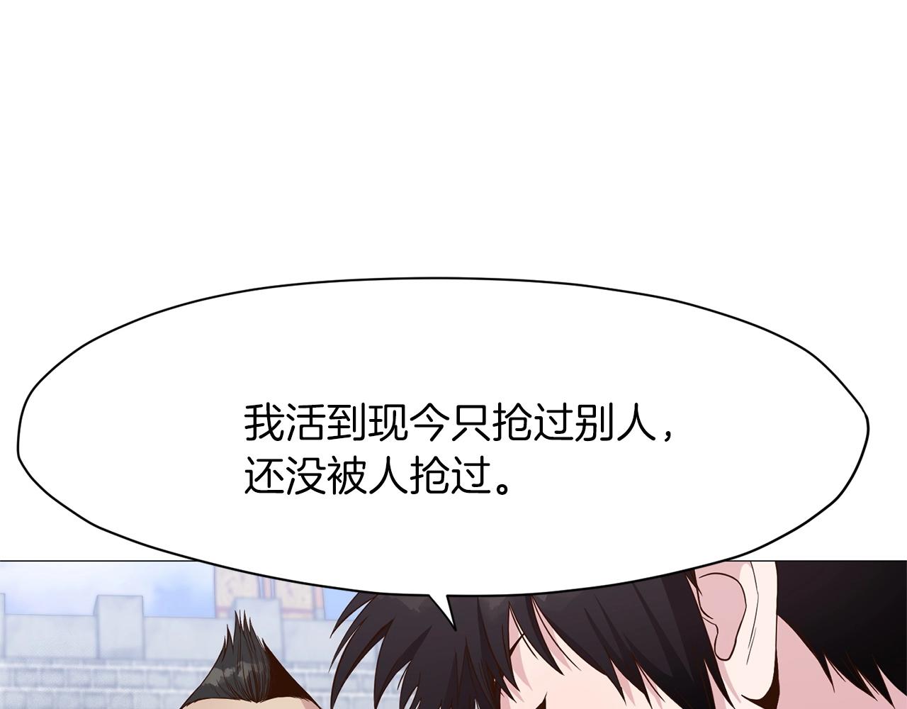 第6话 冤大头102