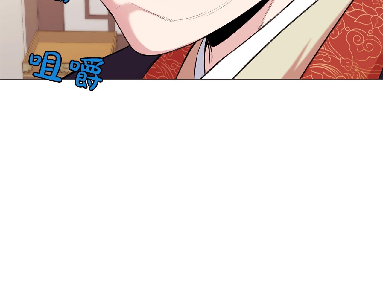 第4话 帝王阁258