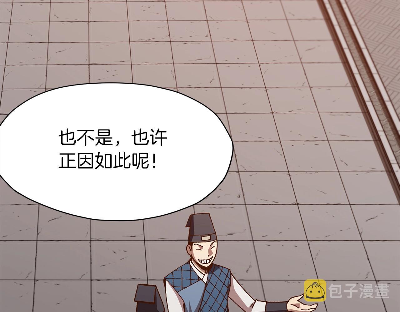 第15话 气脉闭合9