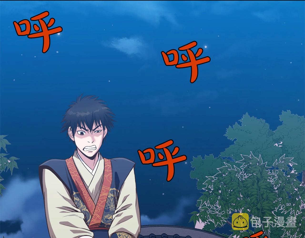 第11话 三雷剑法206