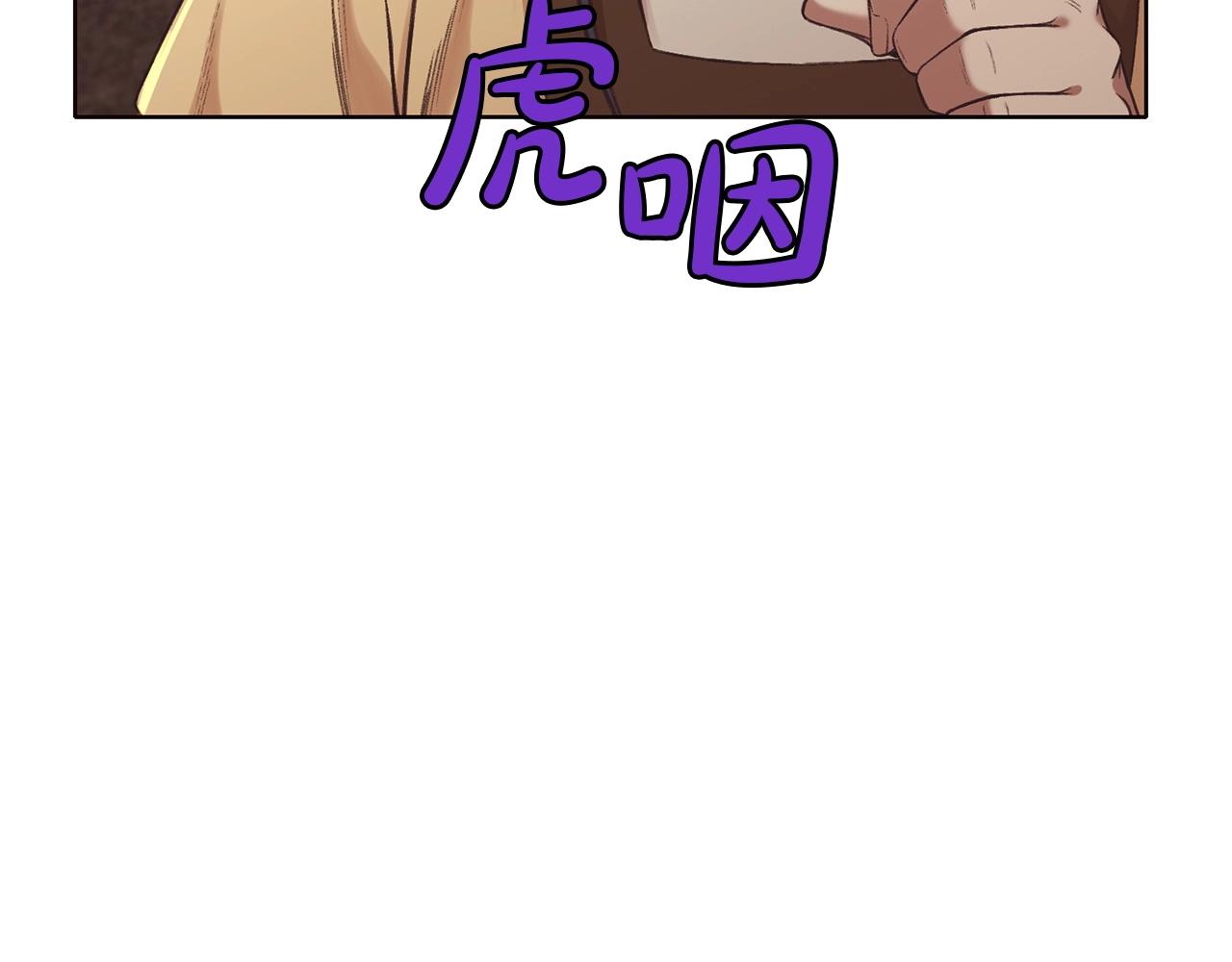 第34话 毒害66