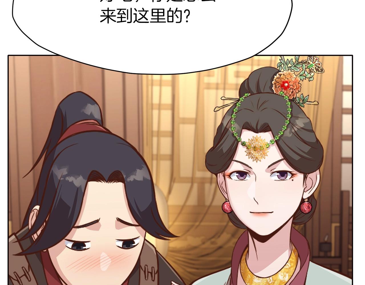 第42话 一网打尽71