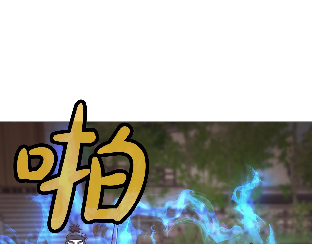 第53话 团战阵法140