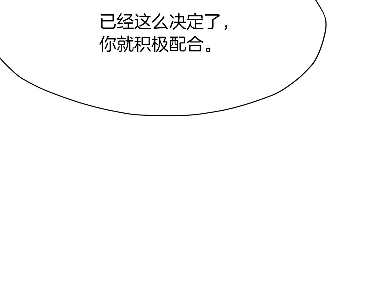 第37话 思想教育139