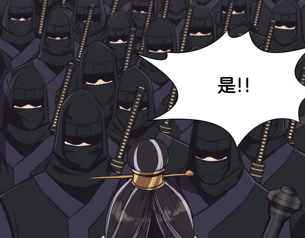 第54话 大战在即200