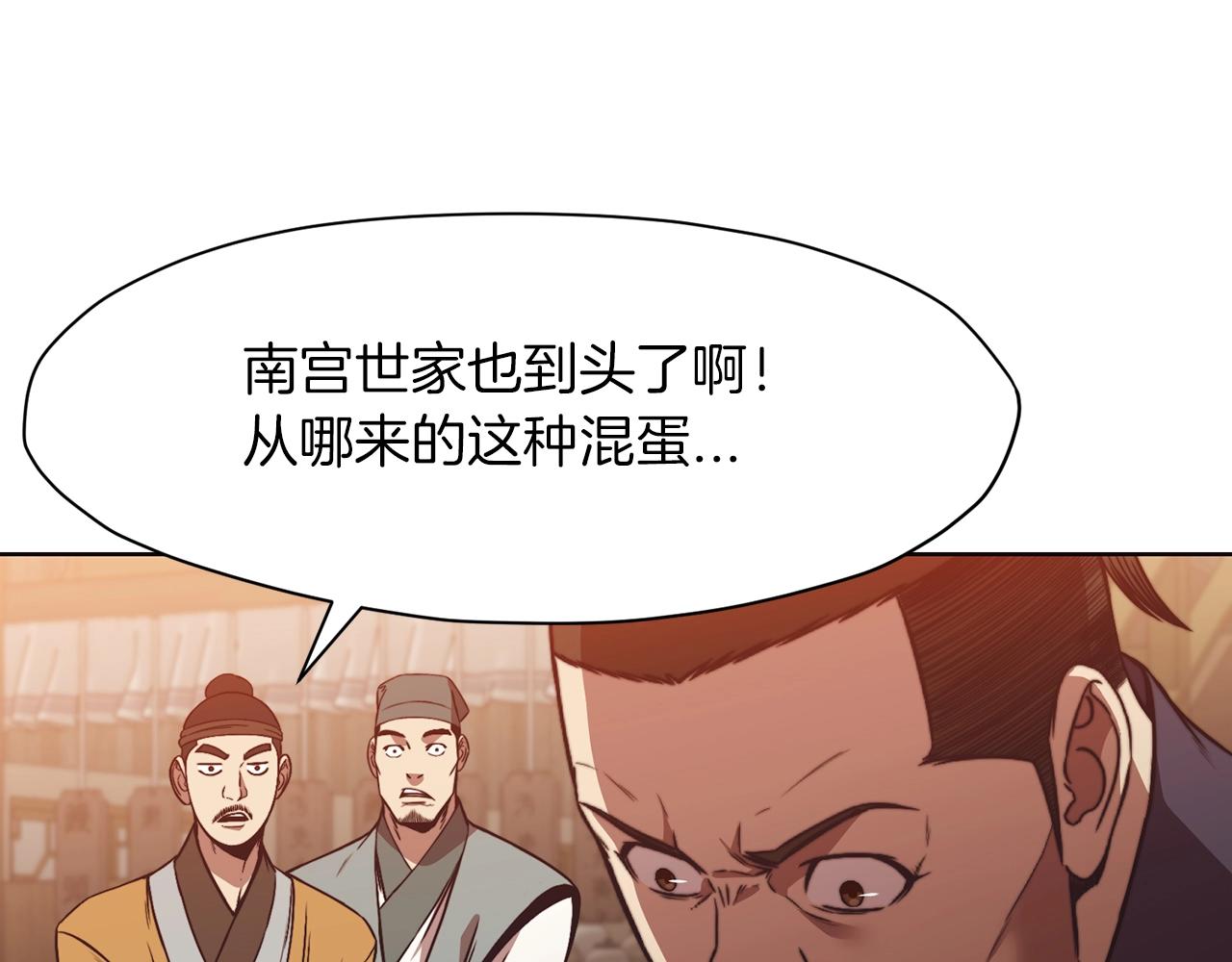 第45话 统治者184