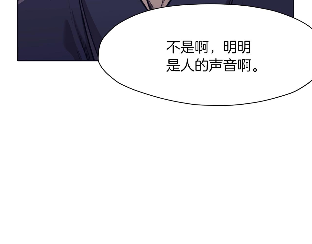 第49话 毫不懈怠194