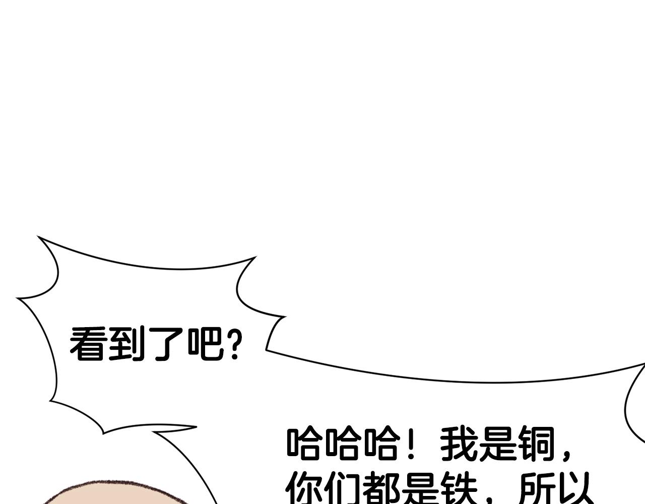 第46话 黑衣人66