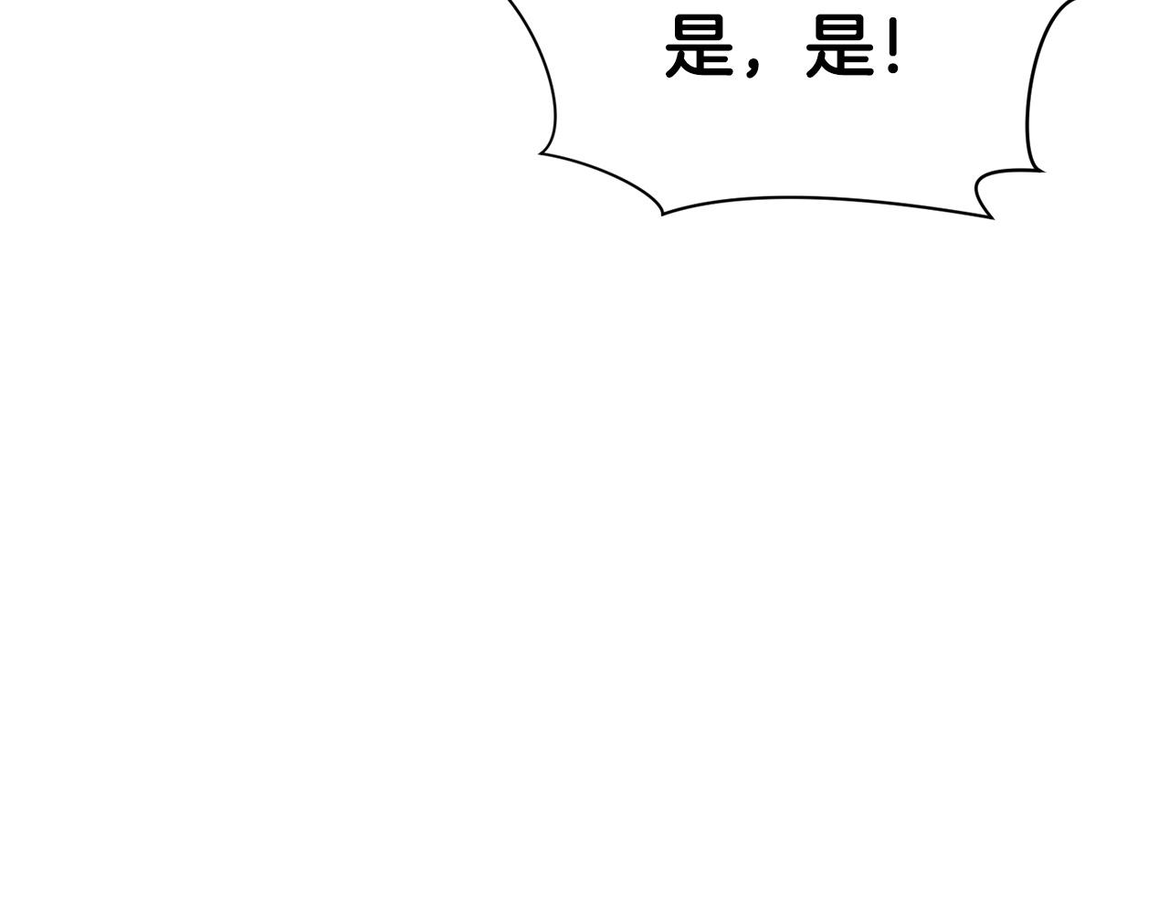 第52话 大事将至81