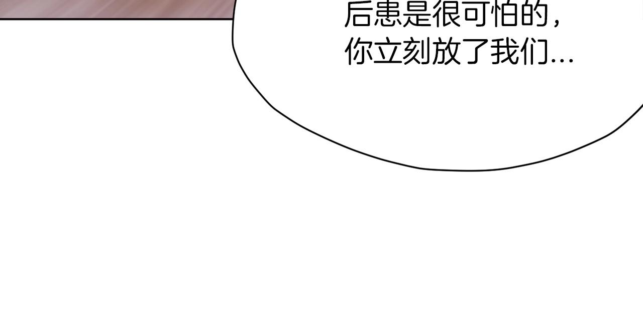 第32话 凯旋55