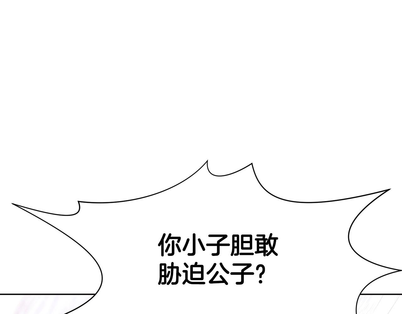 第32话 凯旋59