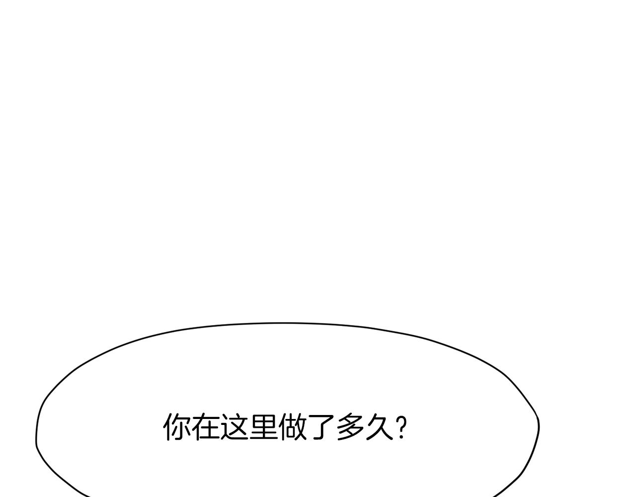 第42话 一网打尽59